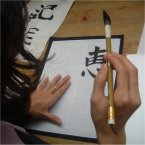 Kanji in Japan