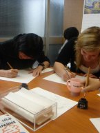 Japanese language class Japanese language class