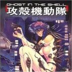 Ghost in the Shell : Young magazine : Kodansha